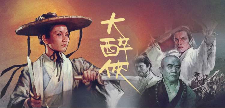 欧乐影视人气动漫星轨拾荒者视觉图