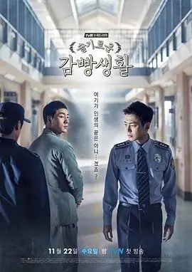 长夜将明剧集封面